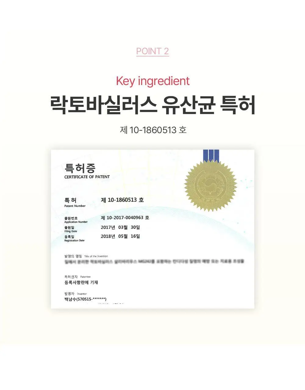 [특허성분] 포엘리에 오스몰 밸런스 여성청결제 200ml 상세페이지 28